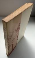 作品と人間像 : 現代俳句の鑑賞と批評