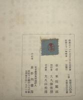 忘却