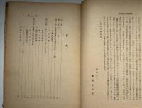 黎明期の市民経済学