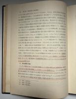 日本の財政構造