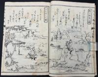 冠註一鹹味　全