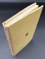 現代アイルランド短編小説集