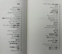 映画で楽しむイギリス文学