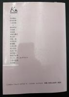 映画で楽しむイギリス文学