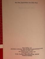 【ドイツ語洋書】Der Stierkampf　井上靖：『闘牛（とうぎゅう）』