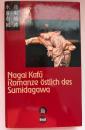 【ドイツ語洋書】永井荷風濹東綺譚（ぼくとうきたん）：Romanze östlich des Sumidagawa
