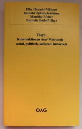 【ドイツ語洋書】Tōkyō: Konstruktionen einer Metropole – sozial, politisch, kulturell, historisch　東京：大都市の構築――社会的、政治的、文化的、歴史的アプローチ