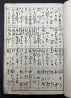 小うた全集