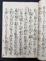 小うた全集