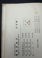 小唄