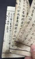 易学小全