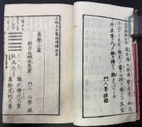 易学小全