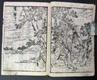 画本　實語童子教餘師