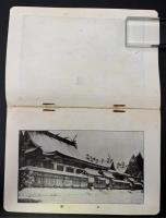 熊野坐神社由緒記