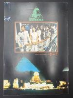 映画パンフレット　ナイル殺人事件　AGATHA CHRISTIE'S : DEATH ON THE NILE