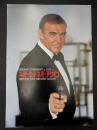 映画パンフレット　007　ネバーセイ・ネバーアゲイン　NEVER SAY NEVER AGAIN