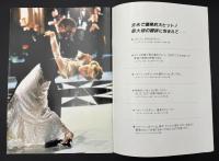 映画パンフレット　007　ネバーセイ・ネバーアゲイン　NEVER SAY NEVER AGAIN