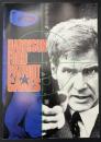 映画パンフレット　パトリオット・ゲーム　PATRIOT GAMES HARRISON FORD