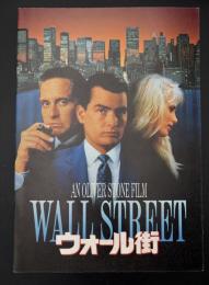 映画パンフレット　ウォール街　AN OLIVER STONE FILM WALL STREET