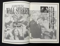 映画パンフレット　ウォール街　AN OLIVER STONE FILM WALL STREET