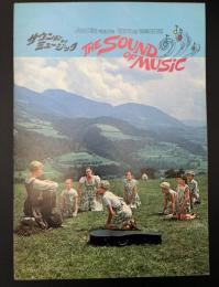 映画パンフレット　サウンドオブミュージック　THE SOUND OF MUSIC