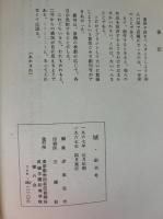 chateau　城　１・２