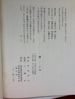 chateau　城　１・２