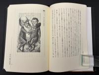 魔術