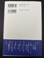 テロとインテリジェンス