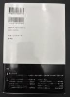 リベラルアーツと自然科学
