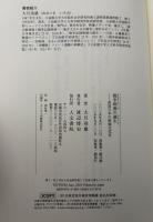 戦争映画の誕生