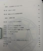 五角形と五芒星