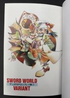 迷探偵登場! : デュダRPGリプレイ集1