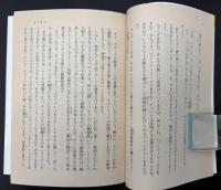 迷探偵登場! : デュダRPGリプレイ集1