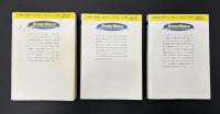 ソード・ワールドRPGリプレイ集　3冊セット