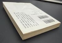 浮世の画家