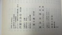 浮世の画家