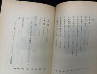 ビアズリー伝