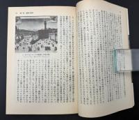 ルネッサンスの光と闇 : 芸術と精神風土