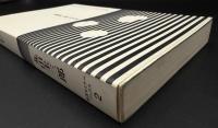 ソシュールを読む