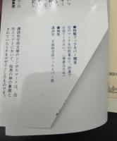 フロイト