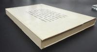 読書法