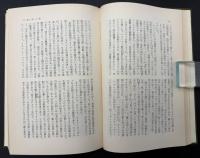 日本大王国志