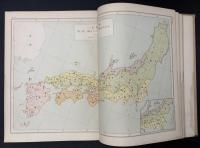大日本読史地図