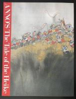 安野光雅が描く繪本平家物語の世界 : 特別展