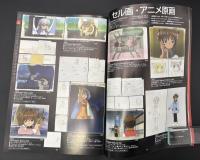 まんだらけZENBU　2018年8月　特集：象