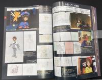 まんだらけZENBU　2017年10月号　特集：サーカス　不良・アウトロー　合金