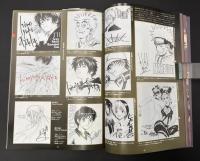 まんだらけZENBU　2017年10月号　特集：サーカス　不良・アウトロー　合金