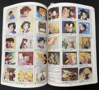 まんだらけZENBU　2001年12月　特集：中野サンプラザ大入札会開催！！