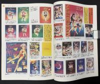 まんだらけZENBU　2003年3月　特集：アニメ美少女・美少年　手塚治虫
